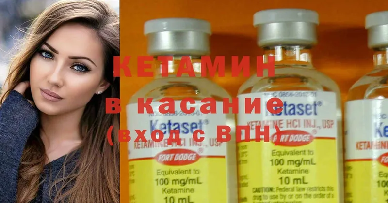 купить наркоту  Алупка  Кетамин ketamine 